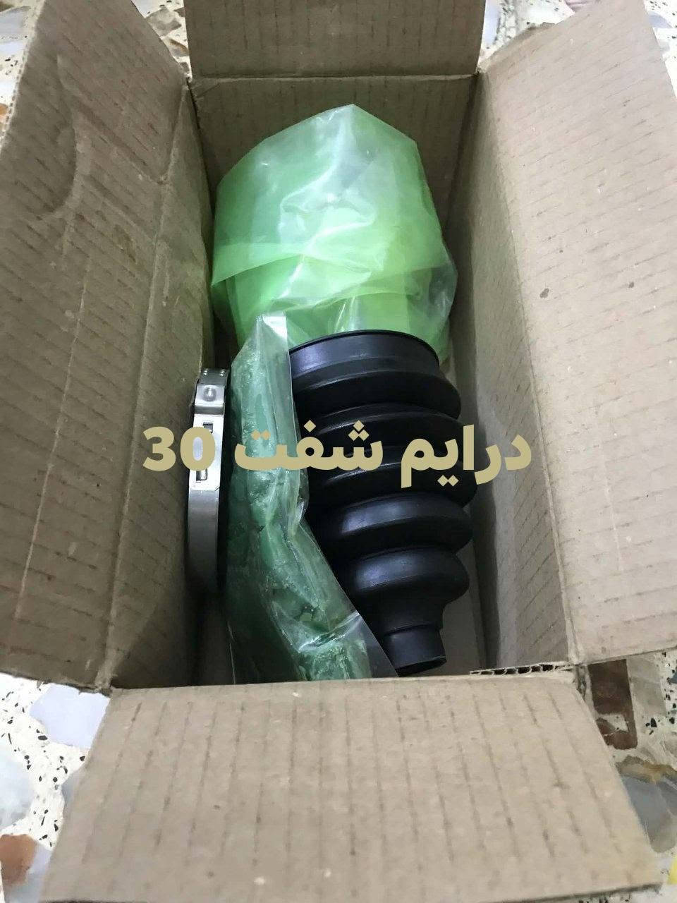 سلام عليكم غراض اوبترا اصلي GMكلشي وسعره داخل الصور المكان بغداد حي الجهاد رقم ***********
