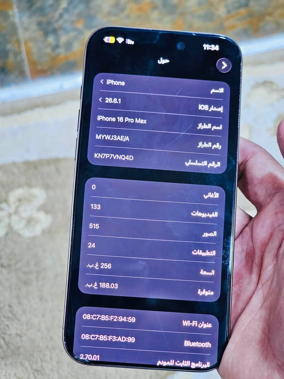 سلام عليكم موبايل iPhone للبيع 16 Pro ماكس شرق أوسط  ***********

نص مكتوب في الصور:
- 11:34 44 حالة البطارية عادية حالة البطارية تعمل بطارية iPhone هذه على النحو المتوقع. حول البطارية والضمان... الحد الأقصى للقدرة 91% هذا قياس لقدرة البطارية مقارنة بقدرتها عندما كانت جديدة. قد تتسبب القدرة المنخفضة بتقليل ساعات الاستخدام بين عملية الشحن والأخرى. عدد الدورات 329 هذا هو عدد مرات استهلاك iPhone لقدرة البطارية. معرفة المزيد... تاريخ التصنيع آذار 2025 أول استخدام حزيران 2025
- 11:34 حول الاسم iPhone إصدار iOS 26.6.1 اسم الطراز iPhone 16 Pro Max رقم الطراز MYWJ3AE/A الرقم التسلسلی KN7P7VNQ4D 0 الأغاني 133 الفيديوهات 515 الصور 24 التطبيقات 256 غ.ب. السعة 188.03 غ.ب. متوفرة 08:C7:B5:F2:94:59 عنوان Wi-Fi 08:C7:B5:F3:AD:99 Bluetooth 2.70.01 البرنامج الثابت للمودم