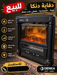 صوبه دنكا • حجري ضوئي • حجم كبير