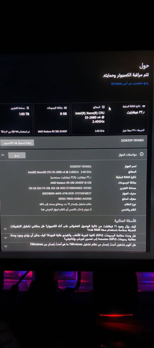 السلام عليكم ورحمه
Pc كاملة مواصفات بل صور تلكاهن 

كاملة شلع الميز وكلشي وياهة 
 ويجي وياهة ملحقات وكراتين موجود مال شاشة ومال الكيس والبقية.  راسلني وتدلل *********** وتساب
