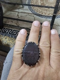 نقش قرآني • آية الكرسي • المعوذات