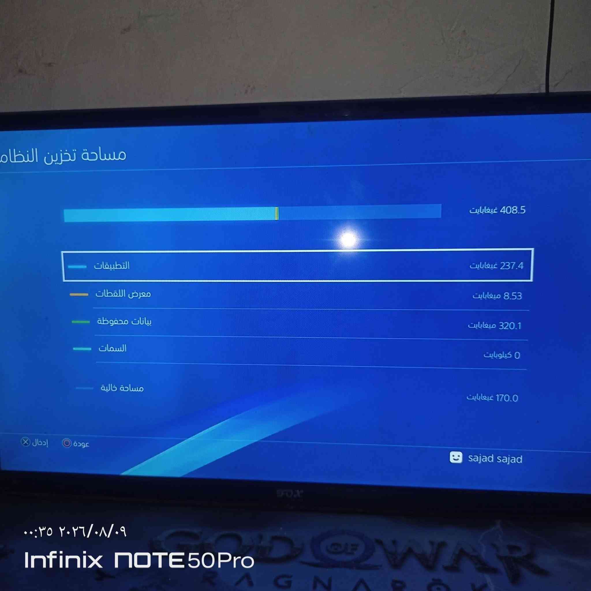سلام عليكم بلي فور ولين ذاكرة 500 بلي نضيف *********** بغداد بلديات شارع 30 سعر 180 وبي مجال قليل
