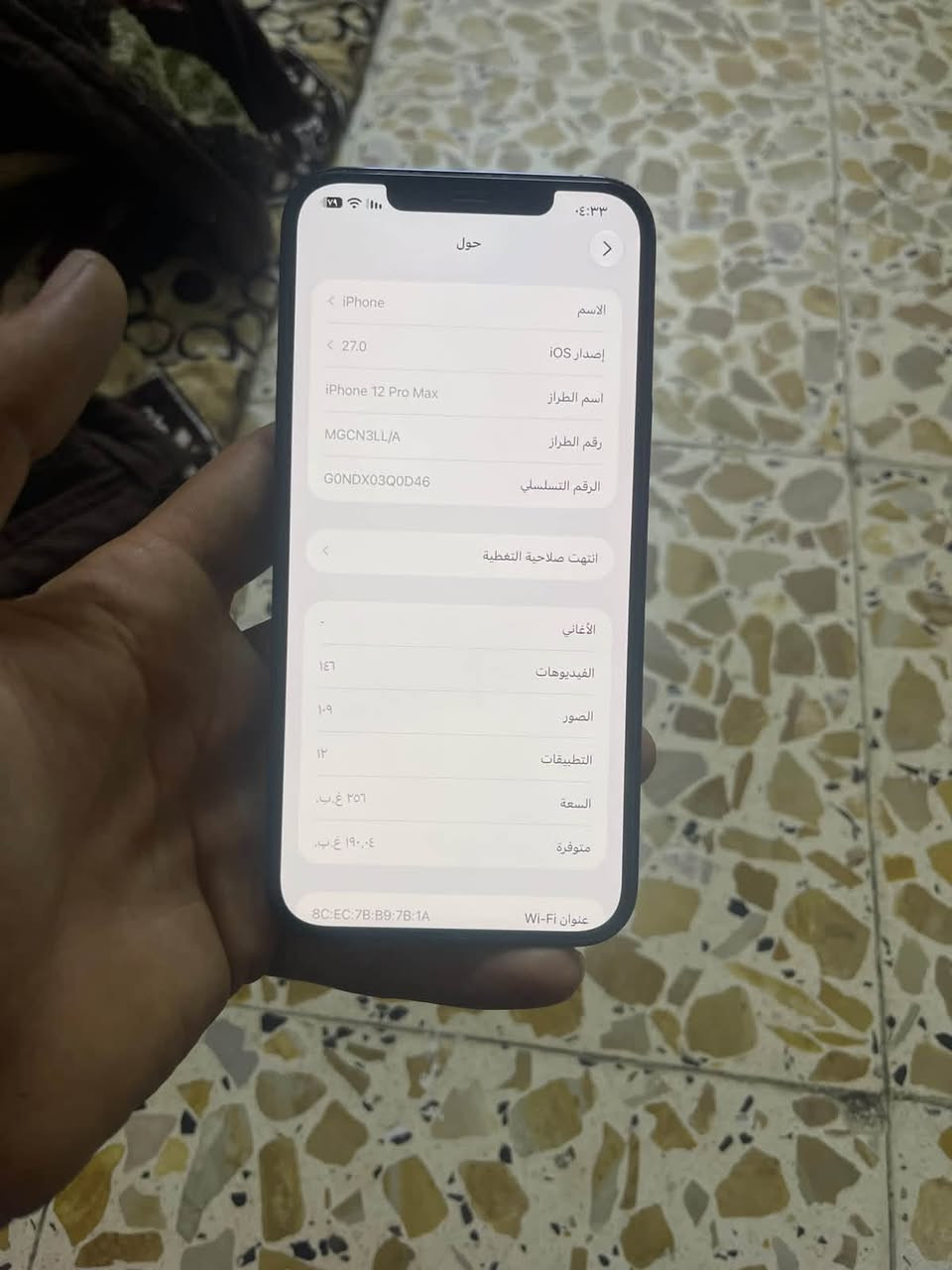 آيفون 12برور ماكس لبيع
بطاريه 85 ذاكره256
تلفون بلادي ما مبدل بي اي شي تجي تفحص  وتاخذ
سعر ٥٠٠ وبي مجال بسيط 
رقم ***********

نص مكتوب في الصور:
- ٠٤:٣٣ ٧٩ حالة البطارية والشحن < كما هو الحال مع البطاريات القابلة لإعادة الشحن، بطارية الهاتف قابلة للاستهلاك وتصبح أقل فاعلية مع الوقت. معرفة المزيد... الحد الأقصى للقدرة ٨٥٪ هذا قياس لقدرة البطارية مقارنة بقدرتها عندما كانت جديدة. قد تتسبب القدرة المنخفضة بتقليل ساعات الاستخدام بين عملية الشحن والأخرى. أقصى قدرة للأداء ستساعد الأنظمة المضمنة في النظام والمكونات في تخفيف آثار الأداء التي قد تلاحظها أثناء التقدم الكيميائي في عمر بطارية iPhone. شحن البطارية المحسن للحد من استنزاف عمر البطارية، يتعلم الـ iPhone من عادات الشحن اليومية، بحيث ينتظر ولا يتجاوز ٨٠٪ حتى يحين موعد حاجتك إلى استخدامه.