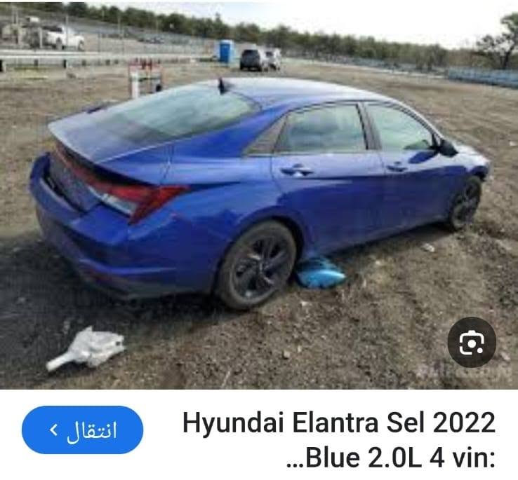 النترا موديل 2022 وارد أمريكي رقم أربيل (بسمنه) الموصفات مكينه 2000
تشغيل بصمه ترحيب
رادار امامي خلفي جانبي
تشغيل عن بعد شاشه كبيره
أو بقيه الموصفات المعروفه 
 حادثها صفحه صبغ أو بلعراق جاملغ خلفي أو باب يعني بيهه ٦ قطع صبغ بدون دواخل
صور الحادث مرفوقه ويه الصور
السياره موجوده بغداد الحريه أو البياع 
للاستفسار *********** 
السعر  بلاش 117 $

نص مكتوب في الصور:
- صور ...yundai Elantra, S 2022 BidCars ...yundai Elantra, S 2022 BidCars ...yundai Elantra Sel 202 ...NPLM4AG6NH08115
- انتقال < Hyundai Elantra Sel 2022 Blue 2.0L 4 vin:...
- انتقال < 2022 Hyundai Elantra, Sel ...NPLM4AG6NH081150 |