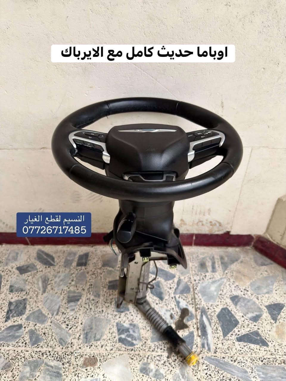 قطع غيار اوباما • ايرباك كامل • ٢٠١١-٢٠٢٣