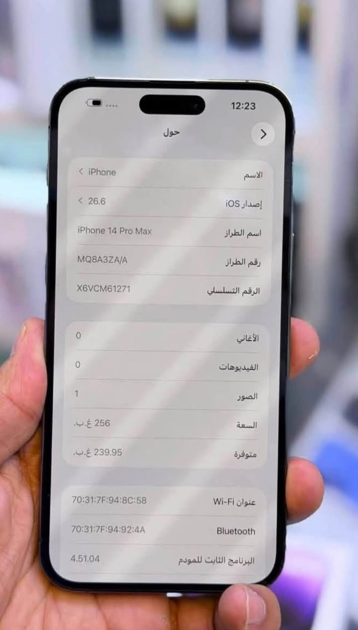 ايفون 14 برو ماكس دبل سيم كارت وكاله اصلي ذاكرة512 بطاريه 100نضافه حاله حال جديد ضهر مفطور نضيف💯💯 جهاز مبدل بطاريه فقط ضمان وكاله مع ضمان  5 ايام وين ميعجبك افحص 
السعر  800 
تواصل واتس *********** 
بغداد الحريه شارع سايدين زين عبادين
