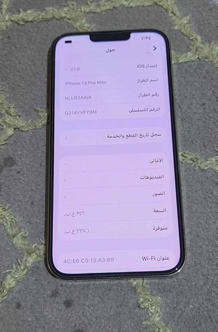 آيفون ١٣ برو ماكس ذاكرة ٢٥٦ مبدل شاشة اصليه السعر ٥٥٠ ألف قفل *********** شراي اتصل مكاني بغداد جهاز نظيف كله شغال بطارية ٧٩ بغداد, العراق

نص مكتوب في الصور:
- ٧:٣٤ حول إصدار iOS 27.0 اسم الطراز iPhone 13 Pro Max رقم الطراز NLLD3AA/A الرقم التسلسلي Q214YVFY9M سجل تاريخ القطع والخدمة الأغاني الفيديوهات الصور السعة ٢٥٦ غ.ب. متوفرة ٢٣٥,١ غ.ب. عنوان Wi-Fi 4C:E6:C0:13:A3:69