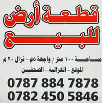 سعر جدآ مناسب 📣📣📣📣📣📣