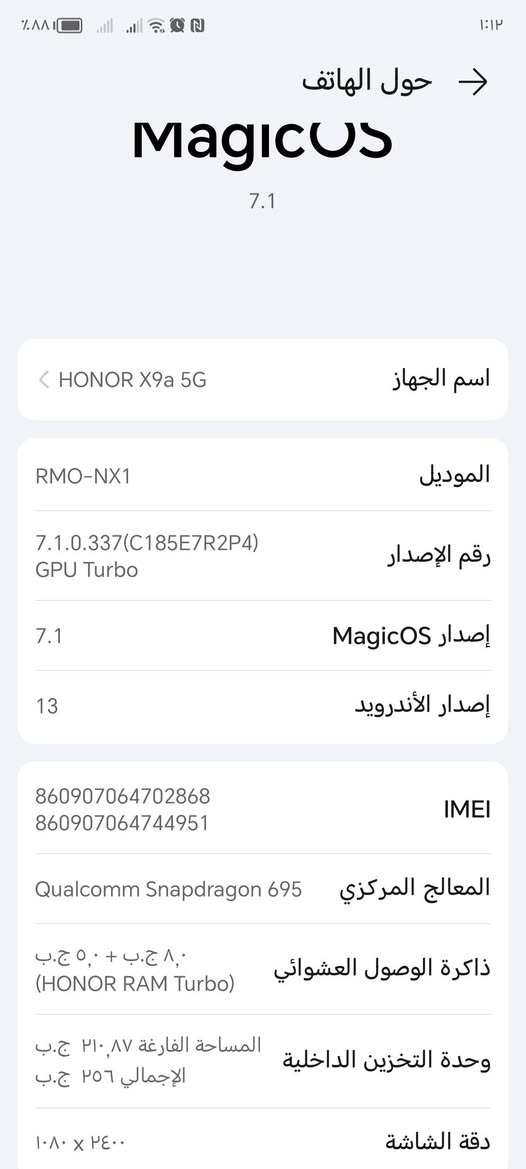 سلام عليكم موبايلHONOR X9a 5G
بي كسر بلحساس مامثر ابد جهاز مكفول
ذاكره ٢٥٦ سعره 175مكاني نجف

نص مكتوب في الصور:
- حول الهاتف MagicOS 7.1 اسم الجهاز HONOR X9a 5G الموديل RMO-NX1 رقم الإصدار 7.1.0.337(C185E7R2P4) GPU Turbo إصدار MagicOS 7.1 إصدار الأندرويد 13 IMEI 8609*********** 8609*********** المعالج المركزي Qualcomm Snapdragon 695 ذاكرة الوصول العشوائي ٨,٠ ج.ب + ٥,٠ ج.ب (HONOR RAM Turbo) وحدة التخزين الداخلية المساحة الفارغة ٢١٠,٨٧ ج.ب الإجمالي ٢٥٦ ج.ب دقة الشاشة ١٠٨٠ × ٢٤٠٠