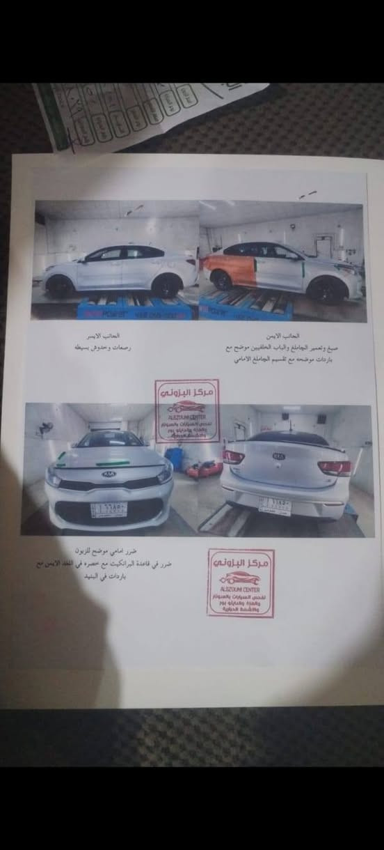 كيا ريو موديل 21 معوقين السنه الجديده تخلص تصير حره سعر  105

نص مكتوب في الصور:
- أنت ٦:٤٥، ٢٠٢٥/١٢/٢٦ م رد