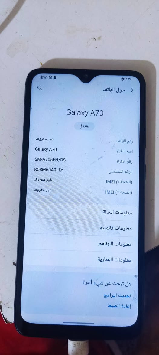 مرحبا
تلفون للبيع a70. سامسونج
بيه خلل مايكنك اما الباقي مابيه اي شي مبدل شاشه قيم واخذ
بدون اي ملحقات
***********واتساب

نص مكتوب في الصور:
- 1:35 100% Q حول الهاتف Galaxy A70 تعديل رقم الهاتف غير معروف اسم الطراز Galaxy A70 رقم الطراز SM-A705FN/DS الرقم التسلسلي R58M60A9JLY IMEI (الفتحة ١) غير معروف IMEI (الفتحة ٢) غير معروف معلومات الحالة معلومات قانونية معلومات البرنامج معلومات البطارية هل تبحث عن شيء آخر؟ تحديث البرامج إعادة الضبط