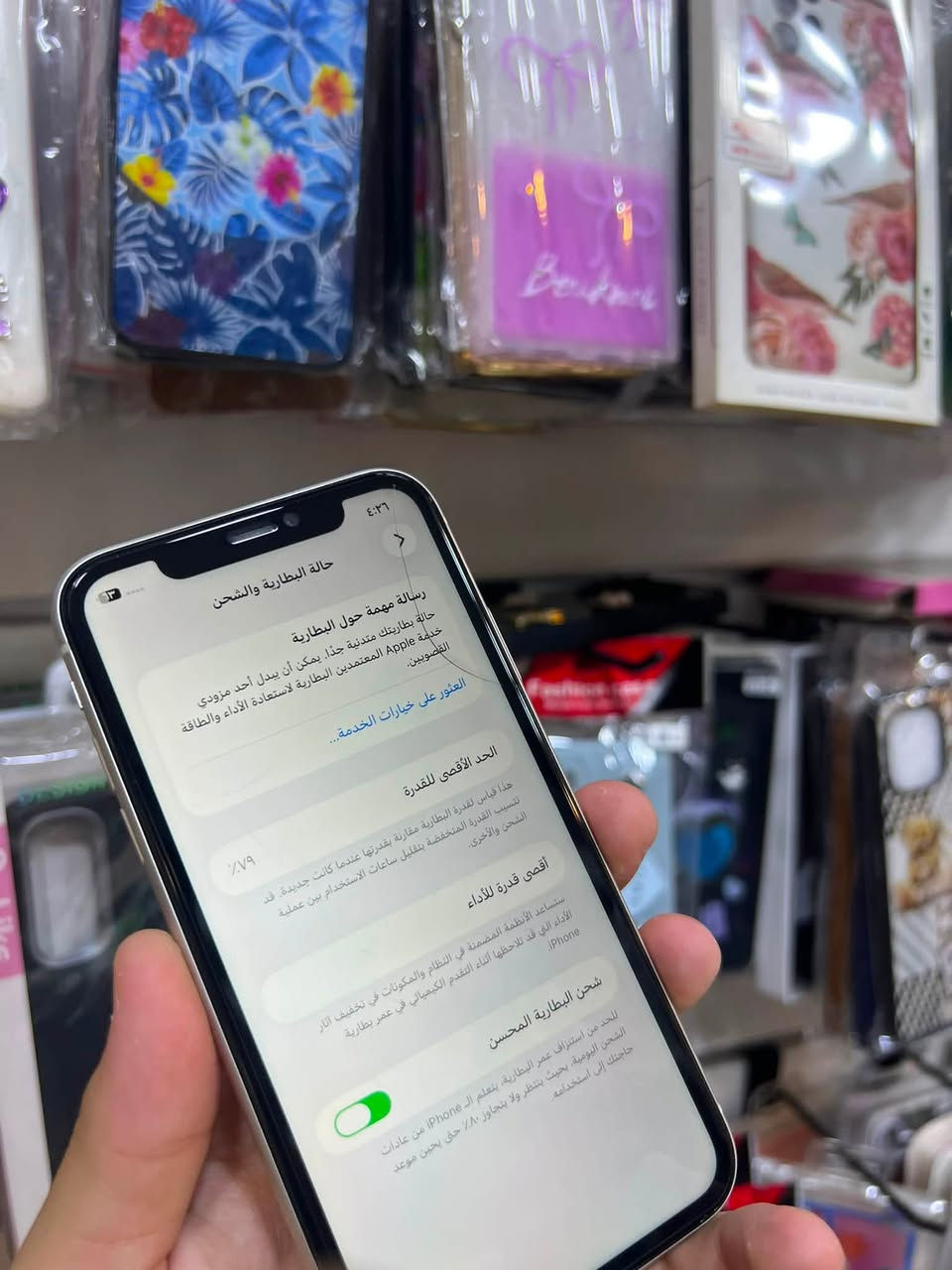 ايفون 11 عادي 
ذاكره 128 
بطاريه 79
جهاز بلادي وتر 
بي شخط بشاشه 
هاتف ***********
*********** زيد الكبيسي 
السعر 175🔥
