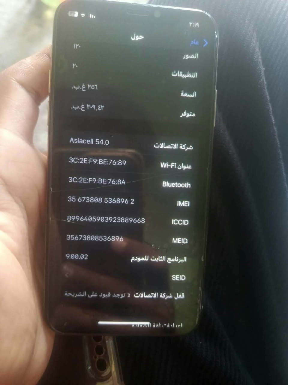ايفون اكس • شاشة وبطارية مبدلة • فيس ايدي متوقف