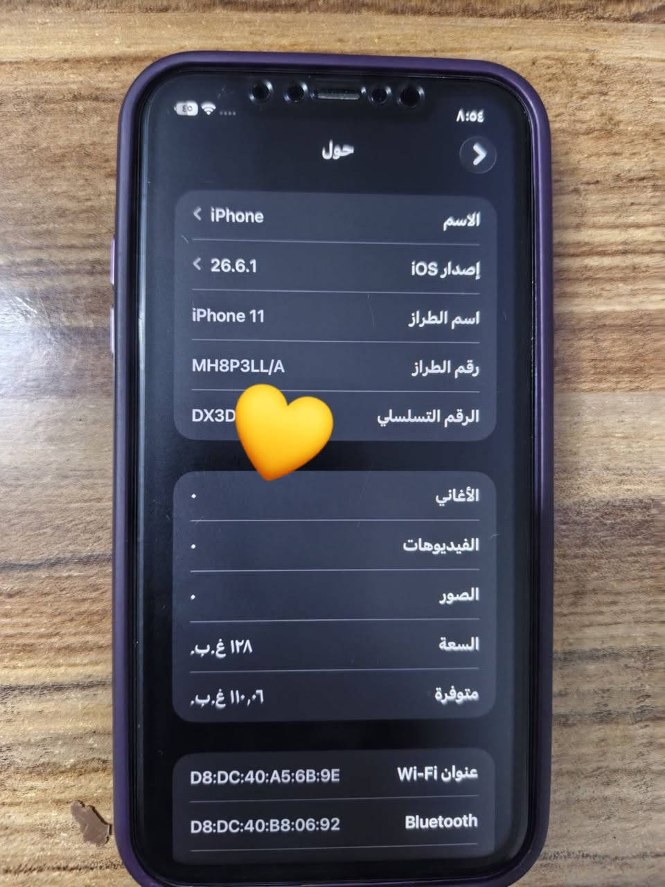 📱 آيفون 11 (iPhone 11) للبيع
✨ تفاصيل الجهاز:
​النموذج: M (أصلي ورسمي).
​النظافة: قمة بالنظافة (أخو الجديد) وخالي من أي مشاكل.
​البطارية: مستبدلة أصلية 100% من أبل (بدون أي رسالة تحذيرية أو إشعار قطعة غير معروفة بالإعدادات).
​الاستخدام: خفيف وشبه جديد (كان مخصص فقط لرد رسائل بيج).
​💰 السعر: [270 الف]
📍 الموقع: [بغداد]
📞 للتواصل: [***********]

نص مكتوب في الصور:
- حول
- < iPhone
- الاسم
- < 26.6.1
- إصدار iOS
- iPhone 11
- اسم الطراز
- MH8P3LL/A
- رقم الطراز
- DX3D
- الرقم التسلسلي
- الأغاني
- الفيديوهات
- الصور
- ١٢٨ غ.ب.
- السعة
- ١١٠,٦ غ.ب.
- متوفرة
- D8:DC:40:A5:6B:9E
- عنوان Wi-Fi
- D8:DC:40:B8:06:92
- Bluetooth