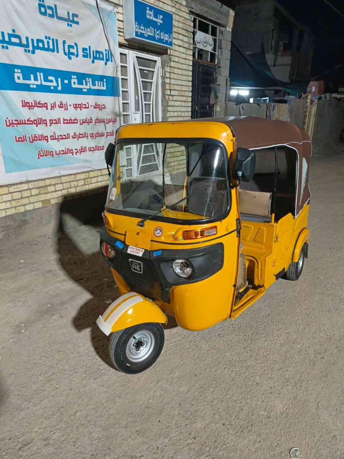 سلام عليكم تكتك للبيع 21 لون واحد شهر 8 رقم وسنويه تحويل ثاني يوم تكتك خير من الله مكينه جديدة شراي يتصل *********** مكان سبع قصور
