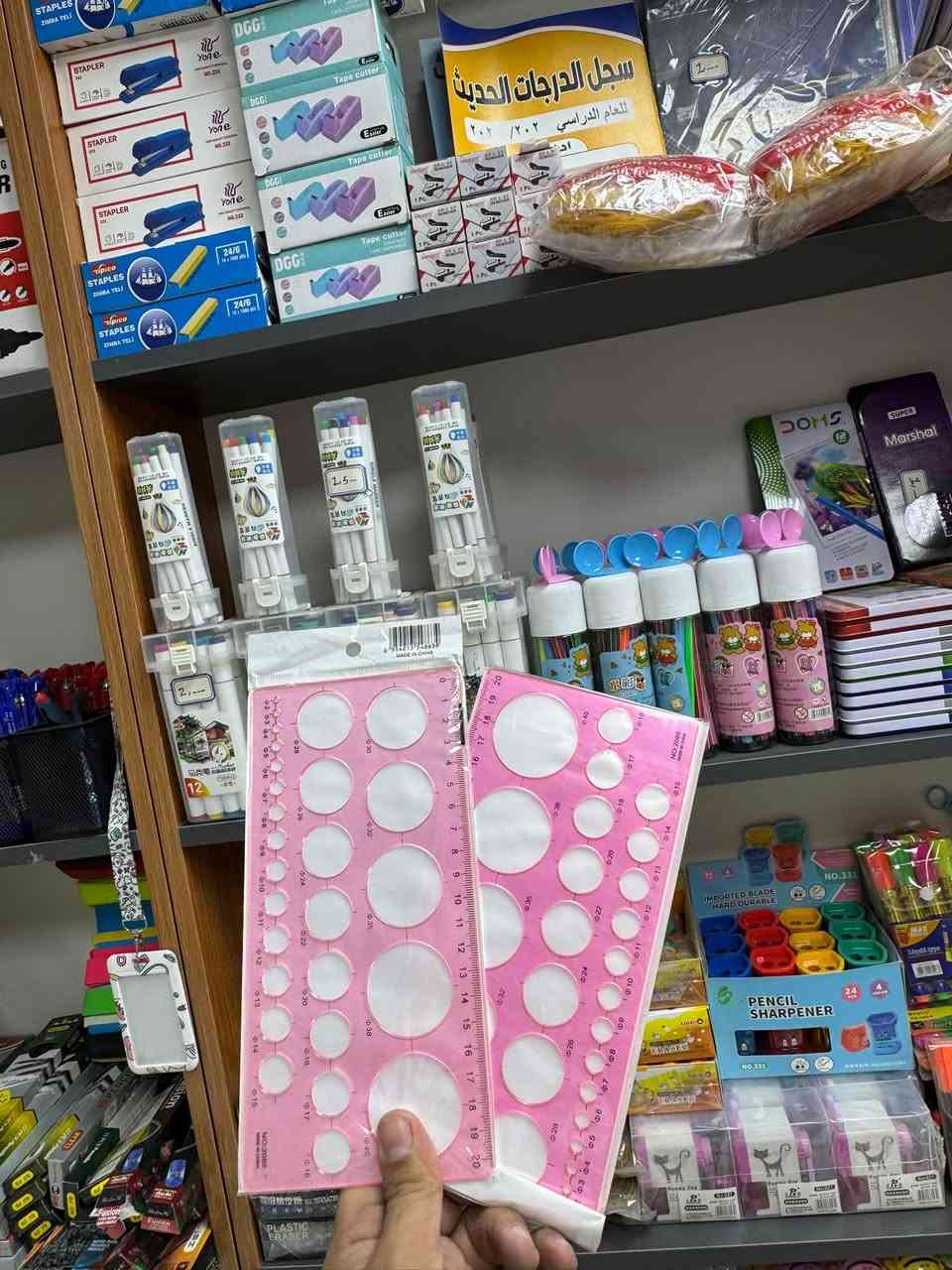📚✨ جانب من مستلزمات المكتبة للسنة الدراسية الجديدة ✨📚
كل ما تحتاجونه للعام الدراسي الجديد متوفر لدينا 🛍️
🎒 قرطاسية ومستلزمات مدرسية متنوعة
💯 وبأسعار تنافسية ومناسبة للجميع

📍 العنوان: كميرة – قرب أسواق حجي سبع، مقابل عيادة الدكتورة سارة النداوي

📱 للاستفسار أكثر عبر الواتساب:
***********

📲 تلكرام: HF6H6

🌟 نورتونا، ونتمنى لكم سنة دراسية موفقة ومليئة بالنجاح 🌟
