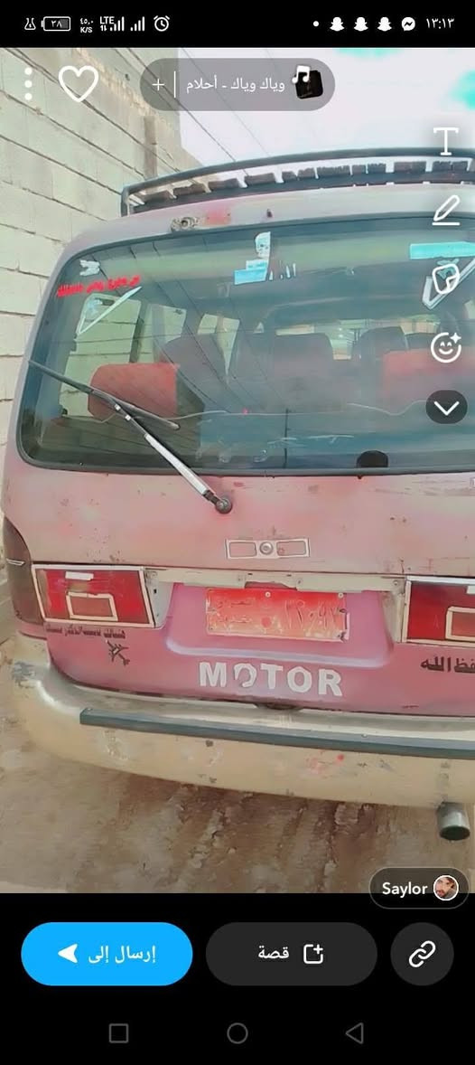 سلام عليكم خوان سياره مديل 96 البيع موصله35ورقه مكفوله ريده خبرني كير كسل محرك مكفول بيعه حديده ماعرف راعيه وين ***********
