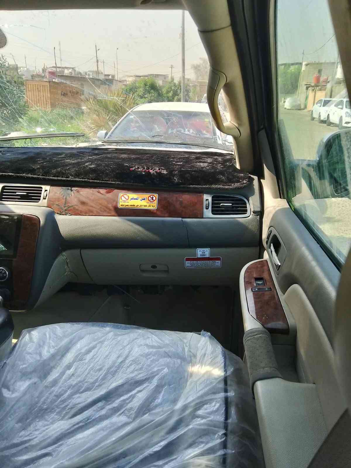 يوكن • طويلة • رقم بصرة