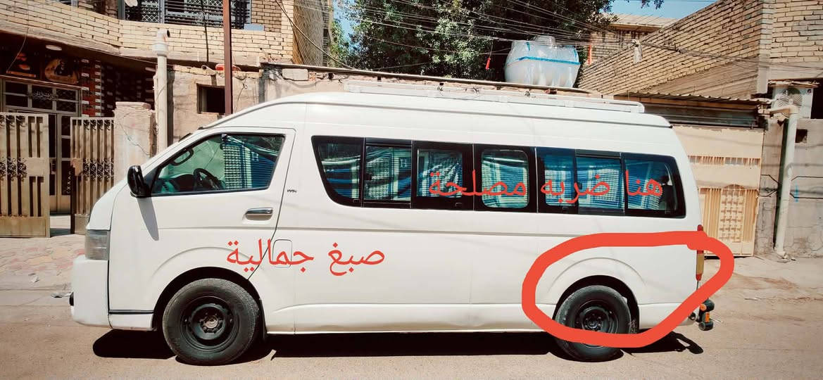 هايس 10 حلوه ومكينه وكير خير من الله تبريد شغال ب170 وبيها مجال قليل *********** بغداد الفظيليه
