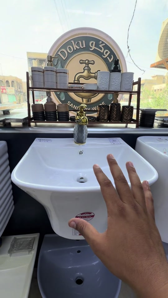 فرفوري صيني • نانو سيراميك • مدينة الصدر