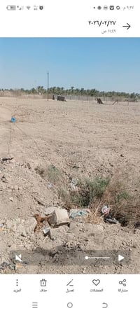 المحويل البعلوان • طابو زراعي • ١٢٥٠م