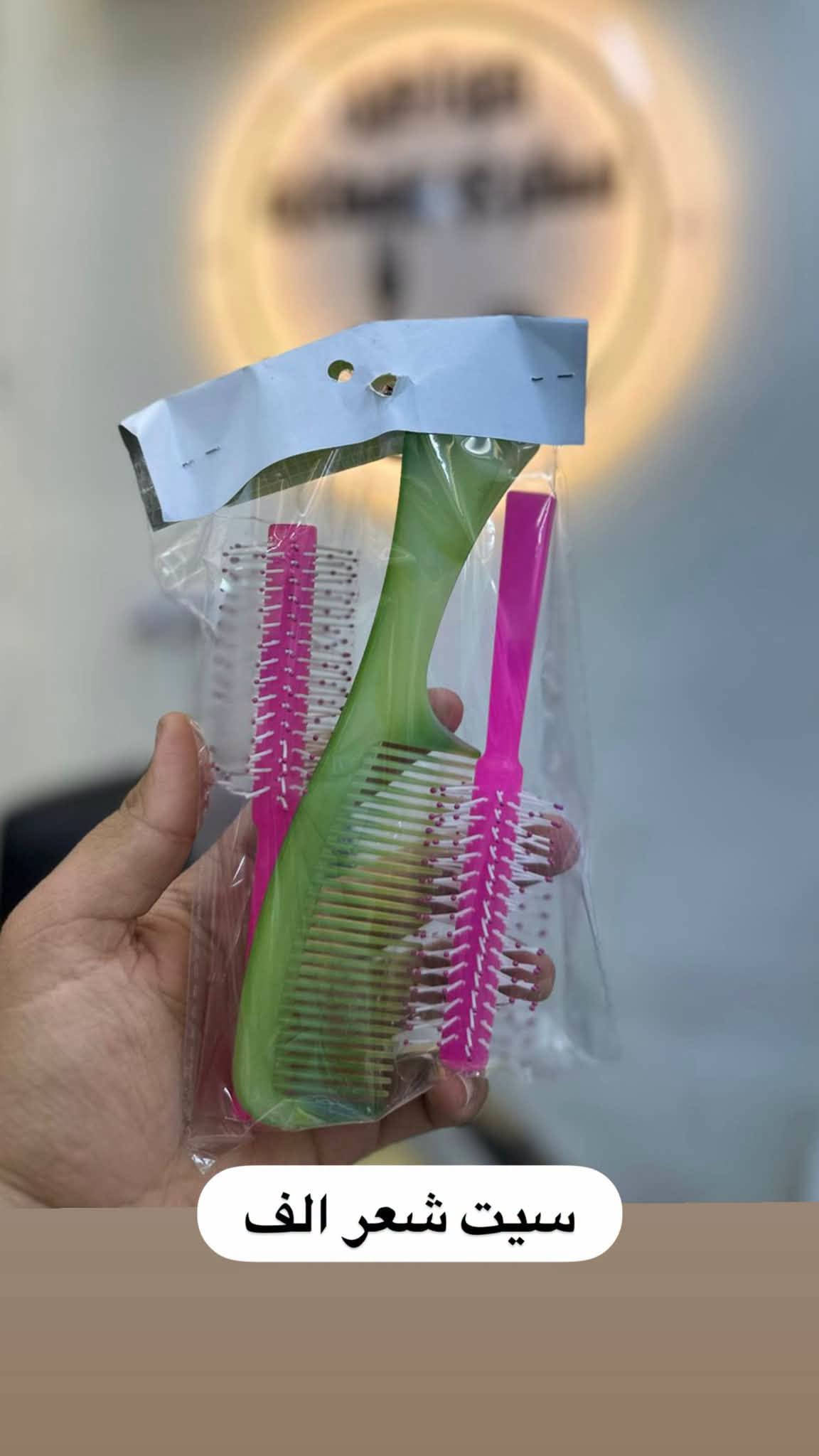 اهلا وسهلا نورتونا اضغط على رابط تطبيقنا لتثبيت الحجوزات 👇👇👇https://puresuite-iq.com/r/disposable-complex

نص مكتوب في الصور:
- نفاخ اصلي سيت 8 قطع بالف
- قلم جاف ازرق بي مساحه تمسح كتابه القلم هذا بس القطعه الف
- بكج ترتيب الاضافر الف
- مداليه باله جديد صغيره ثقيله قطعه الف
- كلبس ام ماشه أوراق باكيت هوااي بي بالف
- قاشطه سيلكون كبيره الف
- قراصات ملابس كلش كبار سيت 8 قطع بالف
- سيت شعر الف
- لاستيك للتمارين الرياضيه قطعه الف