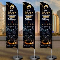 هاوس أويل • تبديل زيوت • البصرة ٥ ميل