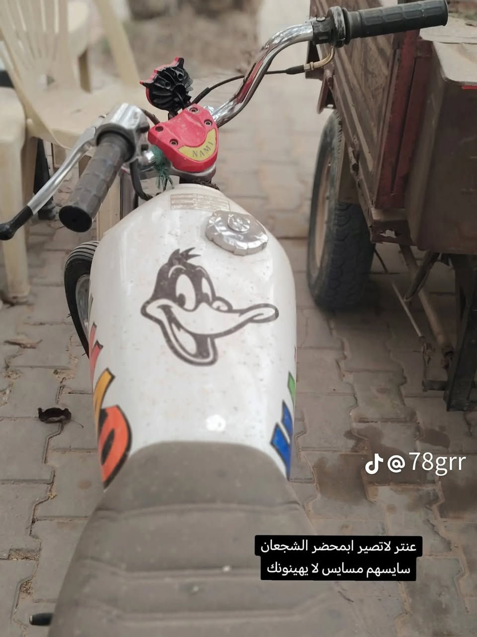 السلام عليكم دراجه للبيع نضيفه مال جناي اواق اصولي موديل 17  وتعمير ڱڵـه  26  مكفوله  المكان نجف عباسيه الشراي يجي خاص وهاذا رقمي ***********
