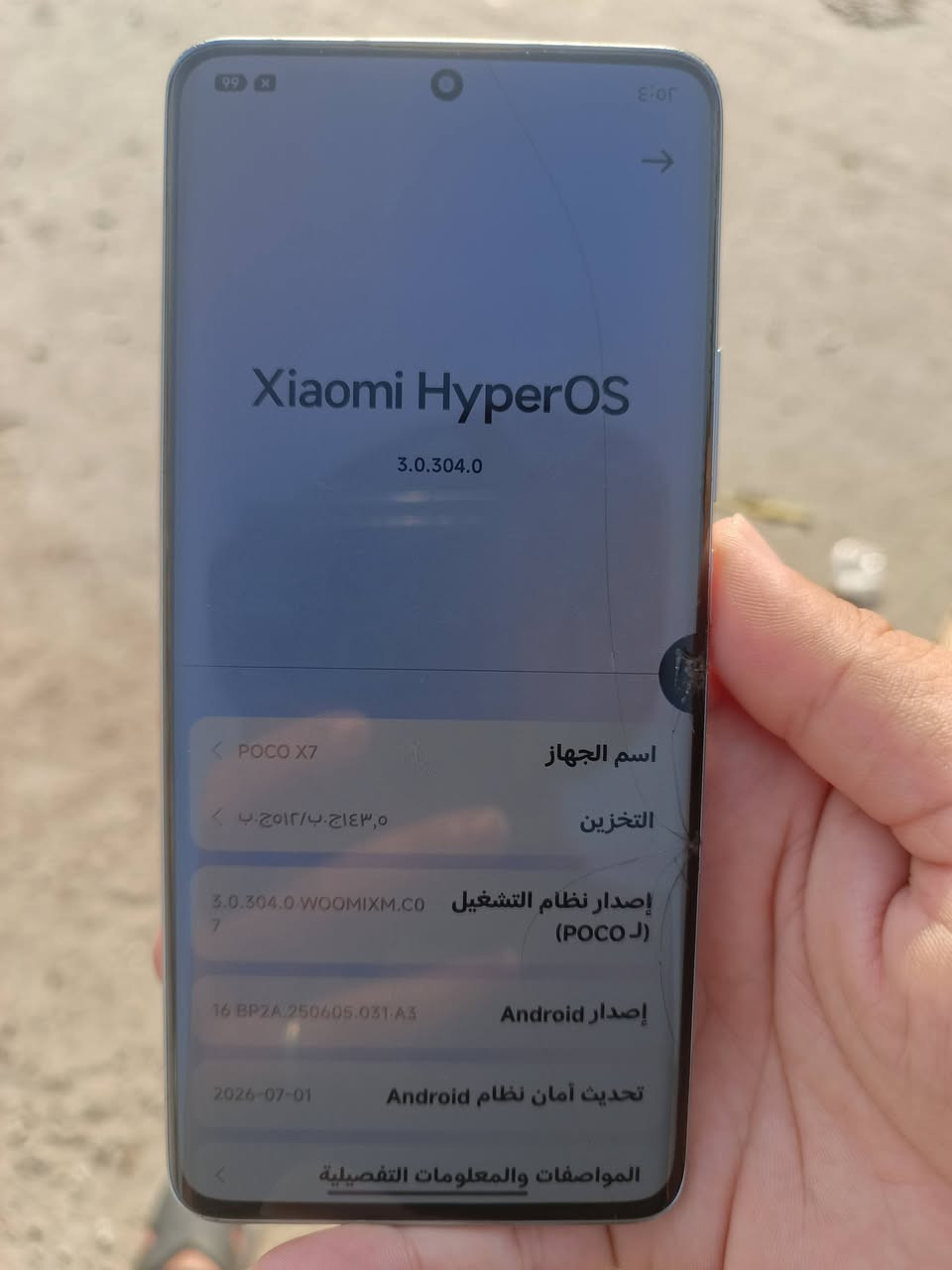 سلام عليكم لبيع بوكو اكس 7 ذاكرة 512 بي طخة و فطر بل بلازمة ما ماثر علية ابد سعر 175 شراي يجي خاص لو يتصل *********** بغداد مدينة صدر
