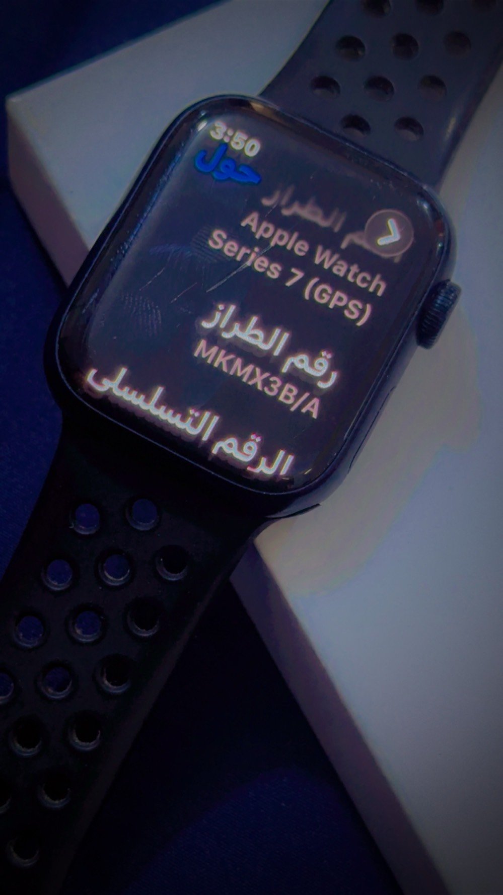 للبيع أومراوس مع ساعة هواوي (Apple Watch
Series) ال اي]
Apple Watch Series 7 (GPS) :الموديل
MKMX3B/A :رقم الطراز
السعة التخزينية: 32 جيجابايت
الحالة: نظيفة وأصلية، مع الحزام الرياضي
الأسود.
الخيارات: متاحة للبيع المباشر أومراوس (البدل)
مع ساعة هواوي بشرط تكون نظيفة.لحجم لساعه41