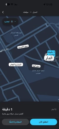 خلف الكبيسي • ١٥٥م • طابو صرف