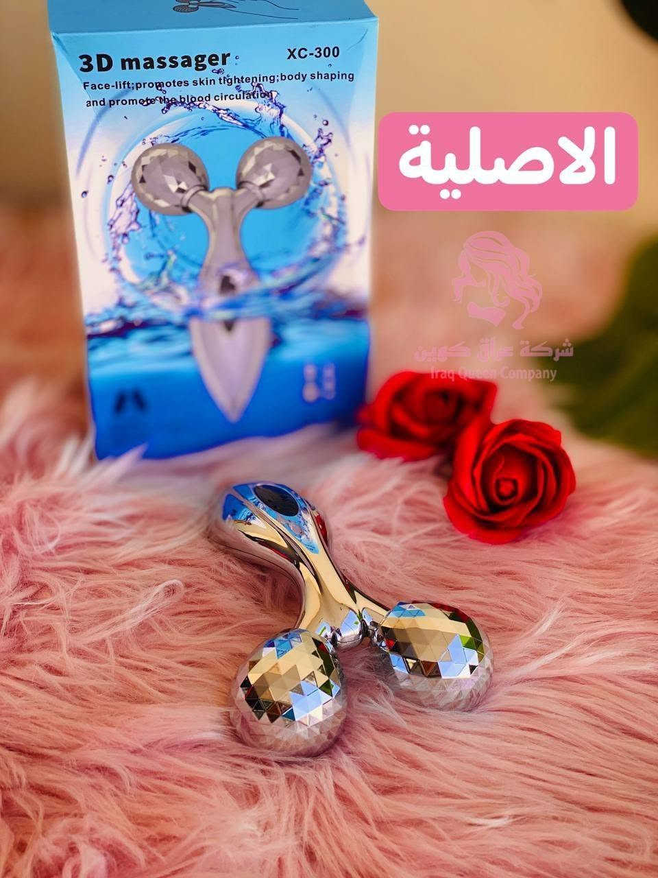 حجز عبره الخاص
او الواتساب ***********

نص مكتوب في الصور:
- الاصلية
- Medocflore
- Face Eye Rehead Neck
- الاصلية شركة عراق كوين Iraq Queen Company
- شركة عراق كوين
- Iraq Queen Company