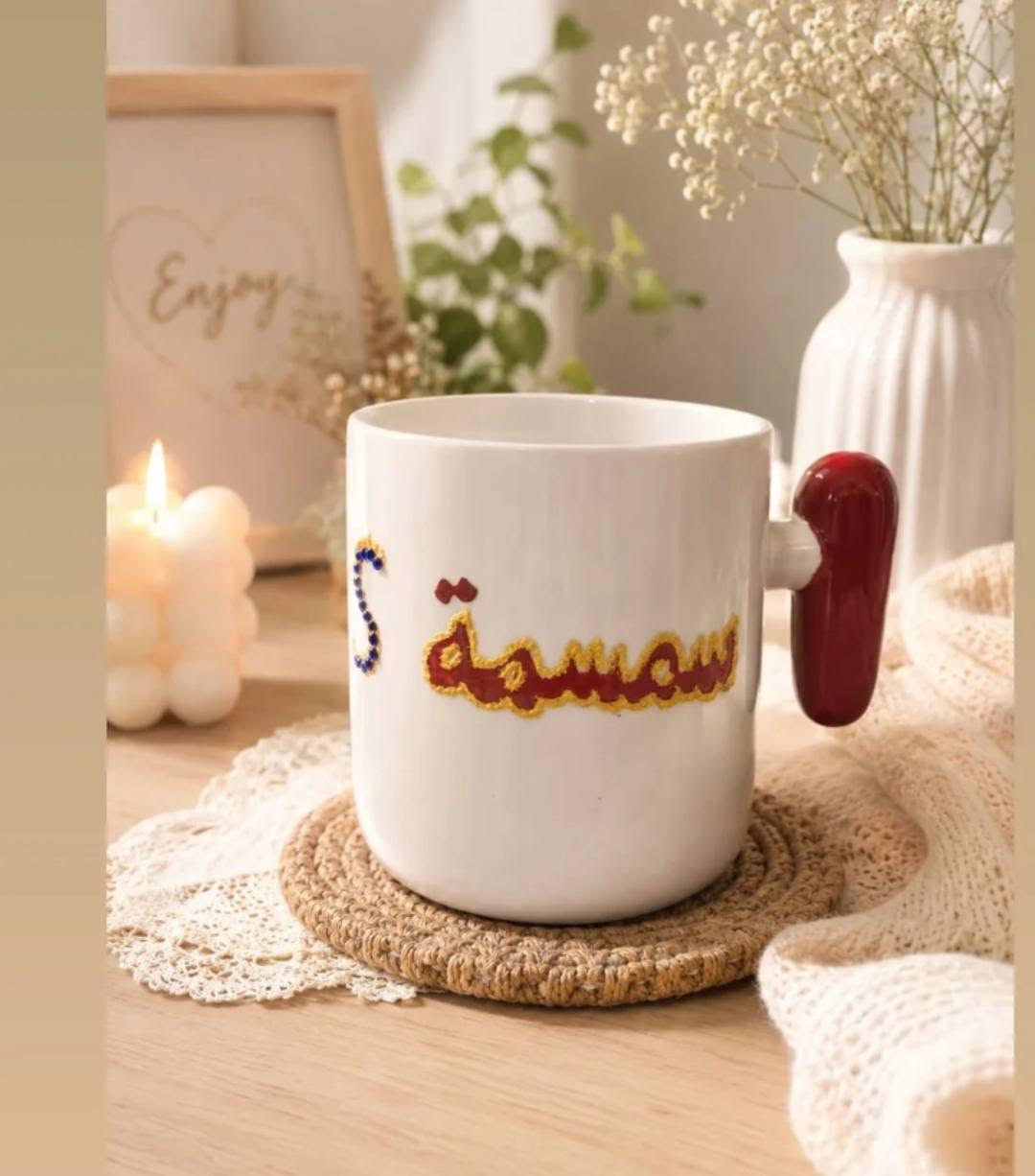 تحب تخلي كوبك مميز باسمك او اسم اي شخص تحبه أو اي عباره لطيفه تعجبك  متوفر عدنا رسم بالوان الزجاج على الاكواب أو اذا تحب تأخذ هديه راح تكون كلش هديه لطيفه وسعرها مناسب بنفس الوقت للحجز والاستفسار التواصل ع الخاص او على رقم الواتساب ***********
