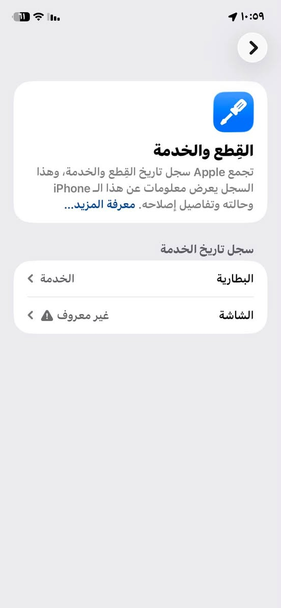 سلام عليكم ١١ عادي للبيع مبدل شاشه فقط وكاله ضمان شكد يسوه للاستفسار ***********مكاني بابل
