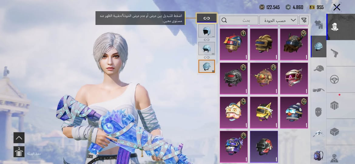 حساب بوبجي • مرتب مكاني • ناصريه