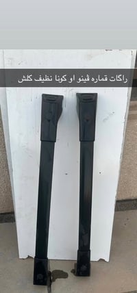 فينو ٢٤ • اغراض اصليه
