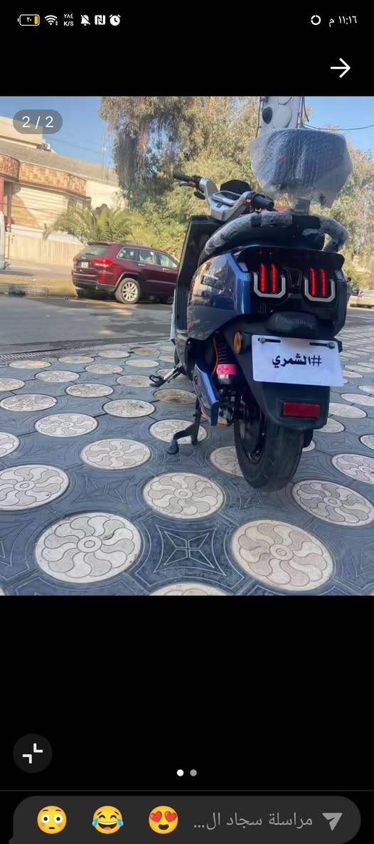 السلام عليكم دراجه شحن للبيع واقع حال ابيع  دراجه تهرب شحن السعر 550قفل الموشراي لتراسل ولا تخابر العنوان الكراده واتساب ***********
