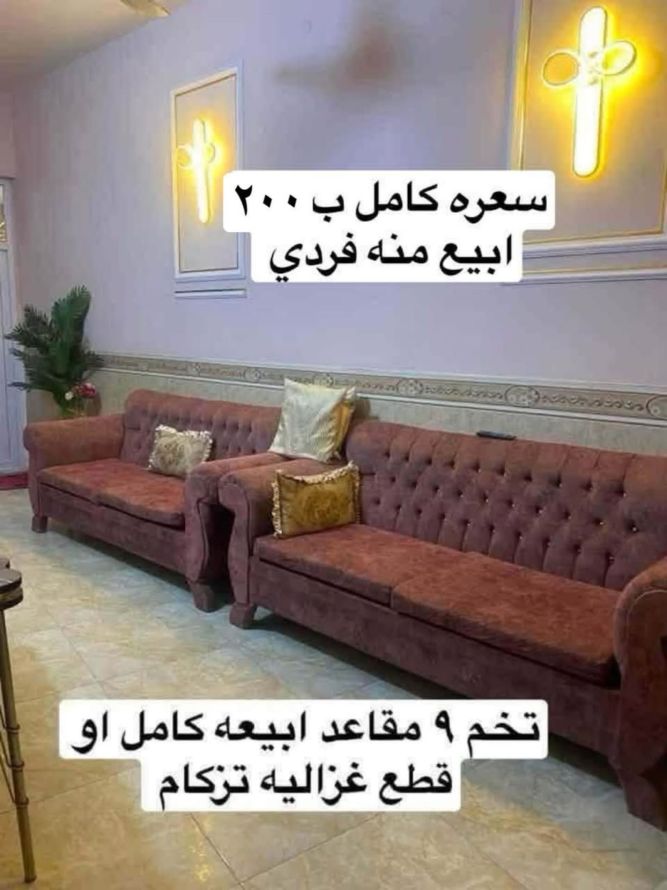 غزاليه ***********
