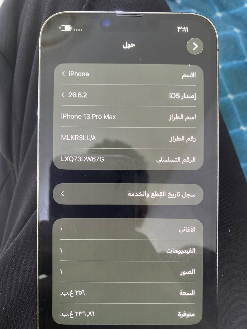 مكلف بالنشر
13 Pro Max
🔋 ٨٠ غير مستبدله 
شاشه مستبدله اصليه ٣ خيارات 
ذ٢٥٦ 
نموذج m
نضافة الموبايل 💯 
مكاني بغداد التاجي 
رقم ***********

نص مكتوب في الصور:
- ٣:١٢
- حالة البطارية والشحن
- كما هو الحال مع البطاريات القابلة لإعادة الشحن، بطارية الهاتف قابلة للاستهلاك وتصبح أقل فاعلية مع الوقت. معرفة المزيد...
- الحد الأقصى للقدرة
- ٨٠٪
- هذا قياس لقدرة البطارية مقارنة بقدرتها عندما كانت جديدة. قد تتسبب القدرة المنخفضة بتقليل ساعات الاستخدام بين عملية الشحن والأخرى.
- أقصى قدرة للأداء
- ستساعد الأنظمة المضمنة في النظام والمكونات في تخفيف آثار الأداء التي قد تلاحظها أثناء التقدم الكيميائي في عمر بطارية iPhone.
- شحن البطارية المحسن
- للحد من استنزاف عمر البطارية، يتعلم الـ iPhone من عادات الشحن اليومية، بحيث ينتظر ولا يتجاوز ٨٠٪ حتى يحين موعد حاجتك إلى استخدامه.
- ٣:١١
- حول
- الاسم
- < iPhone
- إصدار iOS
- < 26.6.2
- اسم الطراز
- iPhone 13 Pro Max
- رقم الطراز
- MLKR3LL/A
- الرقم التسلسلي
- LXQ73DW67G
- سجل تاريخ القطع والخدمة
- الأغاني
- الفيديوهات
- الصور
- السعة
- ٢٥٦ غ.ب.
- متوفرة
- ٢٣٦,٨٦ غ.ب.
