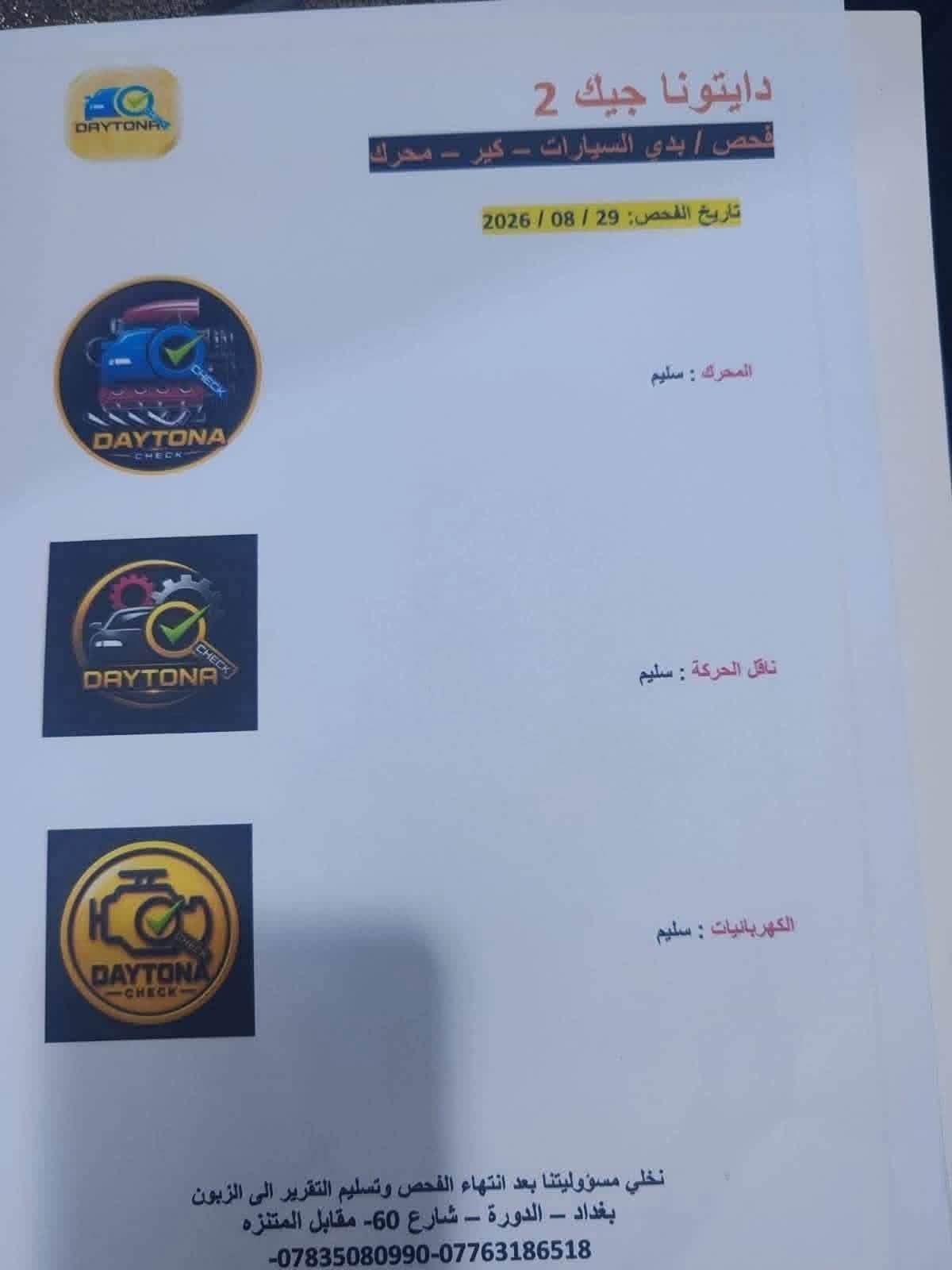 سبورتج ٢٠١٥ • ماشي ٩٦ الف • رقم اربيل