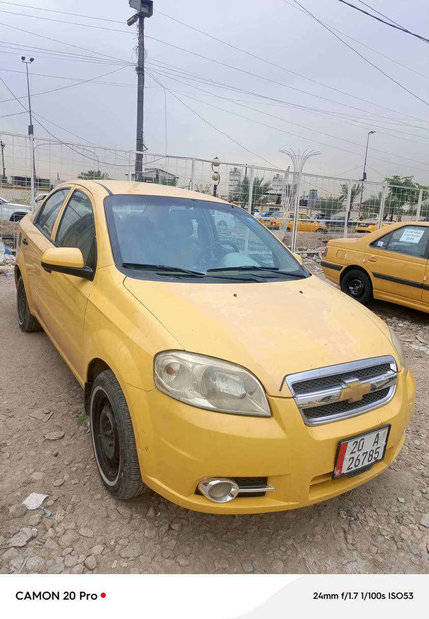 آفيو ٢٠١١ • وارد خليجي • رقم ديالى
