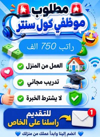للاستفسار واتساب  07881698794
