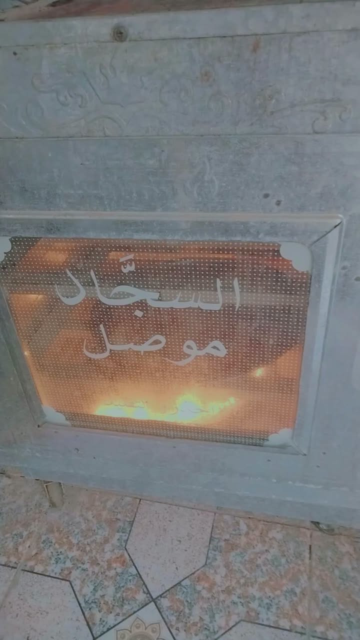 فرن • قابل تفاوض • السجاد موصول