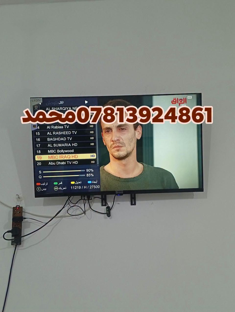 تنصيب ستلايت • نايل سات • إشارة ممتازة