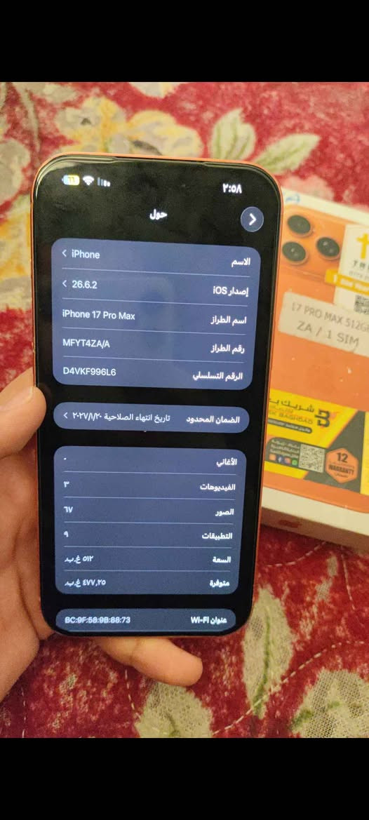 مبدل كلاسه 
بطاريه 100
ذاكره 512 . 
لون برتقالي 
شريحه فعليه 
سعر 1550
تواصل ***********8
موقع بغداد الحرية بغداد, العراق

نص مكتوب في الصور:
- ٢:٥٨
- حول
- الاسم
- < iPhone
- إصدار iOS
- < 26.6.2
- اسم الطراز
- iPhone 17 Pro Max
- رقم الطراز
- MFYT4ZA/A
- الرقم التسلسلي
- D4VKF996L6
- تاريخ انتهاء الصلاحية ٢٠٢٧/١/٢٠
- الضمان المحدود <
- الأغاني
- الفيديوهات
- ٣
- الصور
- ٦٧
- التطبيقات
- ٩
- السعة
- ٥١٢ غ.ب.
- متوفرة
- ٤٧٧,٢٥ غ.ب.
- عنوان Wi-Fi
- BC:9F:58:9B:88:73
- ٢:٠٨
- حالة البطارية
- عادية
- تعمل بطارية iPhone هذه على النحو المتوقع. حول البطارية والضمان...
- الحد الأقصى للقدرة
- ١٠٠٪
- هذا قياس لقدرة البطارية مقارنة بقدرتها عندما كانت جديدة. قد تتسبب
- القدرة المنخفضة بتقليل ساعات الاستخدام بين عملية الشحن والأخرى.
- عدد الدورات
- ١٦١
- هذا هو عدد مرات استهلاك iPhone لقدرة البطارية. معرفة المزيد...
- تاريخ التصنيع
- تشرين الأول ٢٠٢٥
- أول استخدام
- كانون الثاني ٢٠٢٦