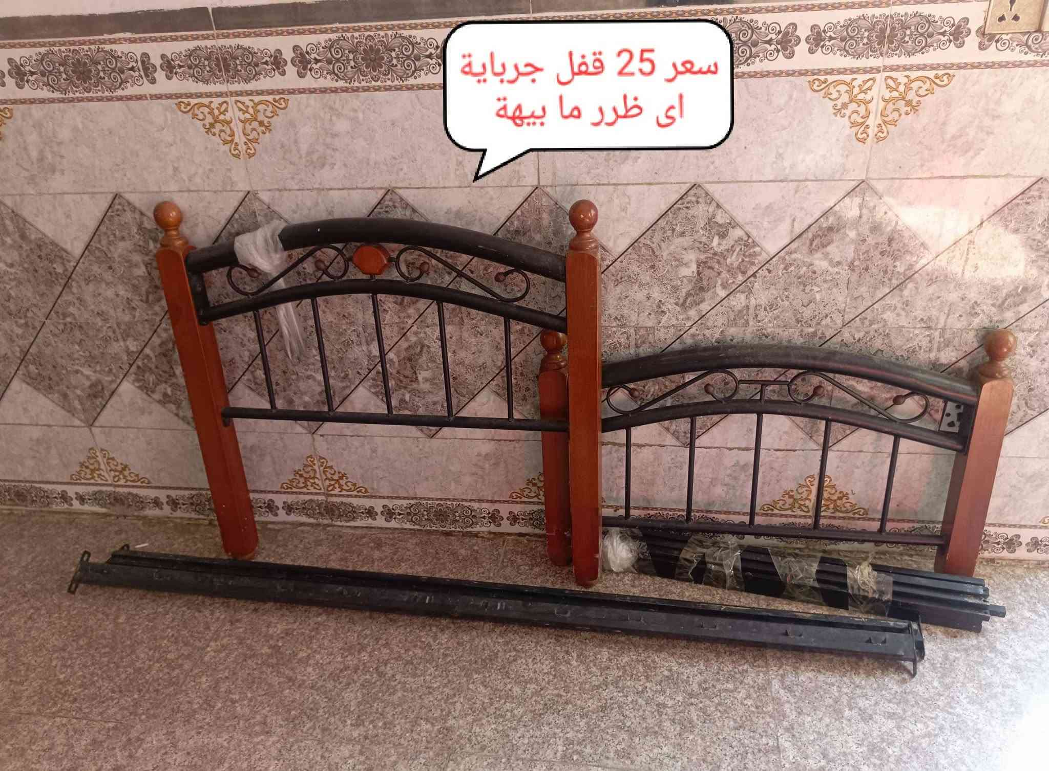 ام الكبر والغزلان • ضرر ما بيه • براد عاطل