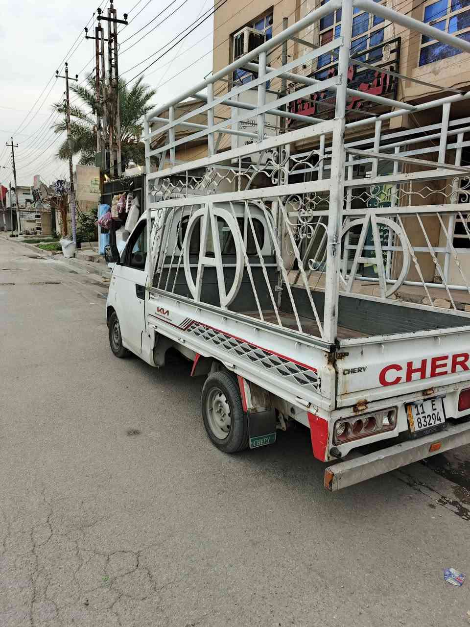 شيري بيكب • ٢٠١٣ • رقم بغداد