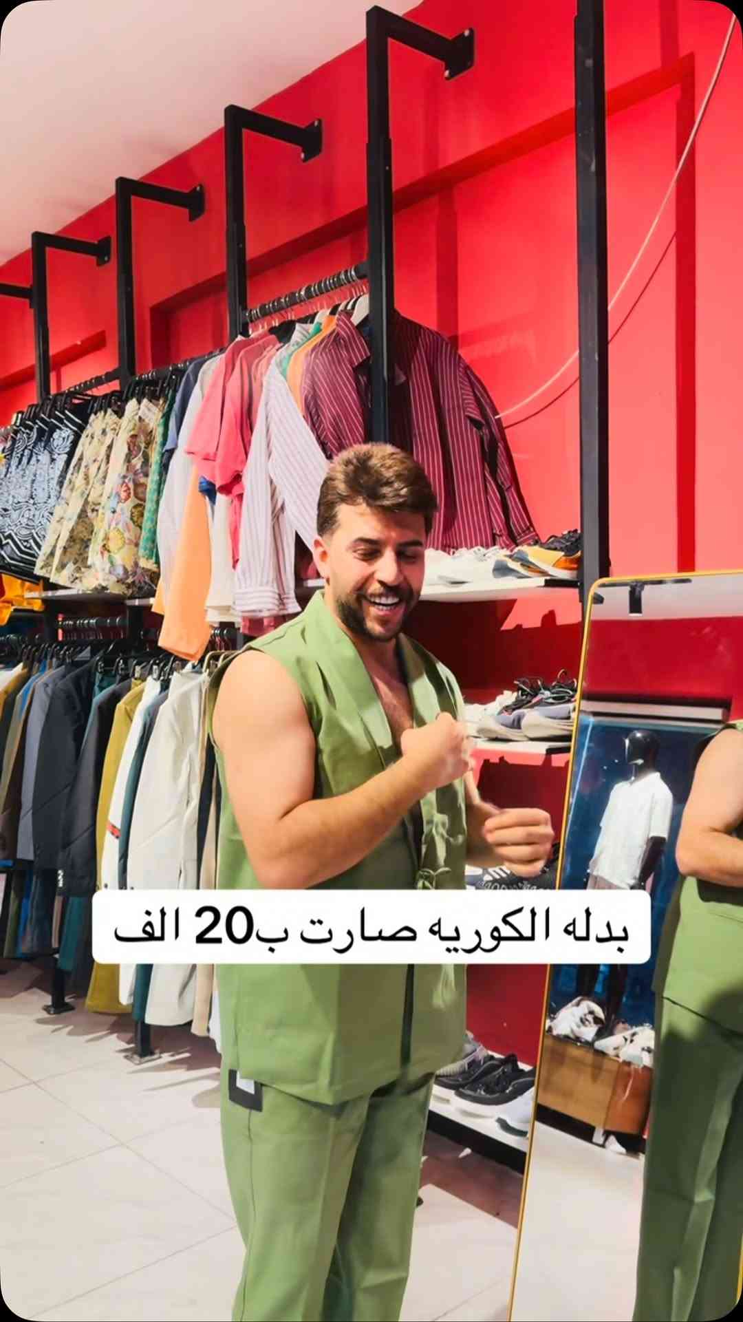 بدله الكوريه صارت ب20 الف#إكسبلور #مشاهير_العراق #اترند❤️كسبلور_العراق_السعوديه_الاردن_ايران_الكو🥵يت_طق_لايكات_كومنت_يلاا_فولو_بغداد_ميوزكلي_العراق_لبنان_الامارات_البحرين #اكسبلور_2020

نص مكتوب في الصور:
- بدله الكوريه صارت ب20 الف