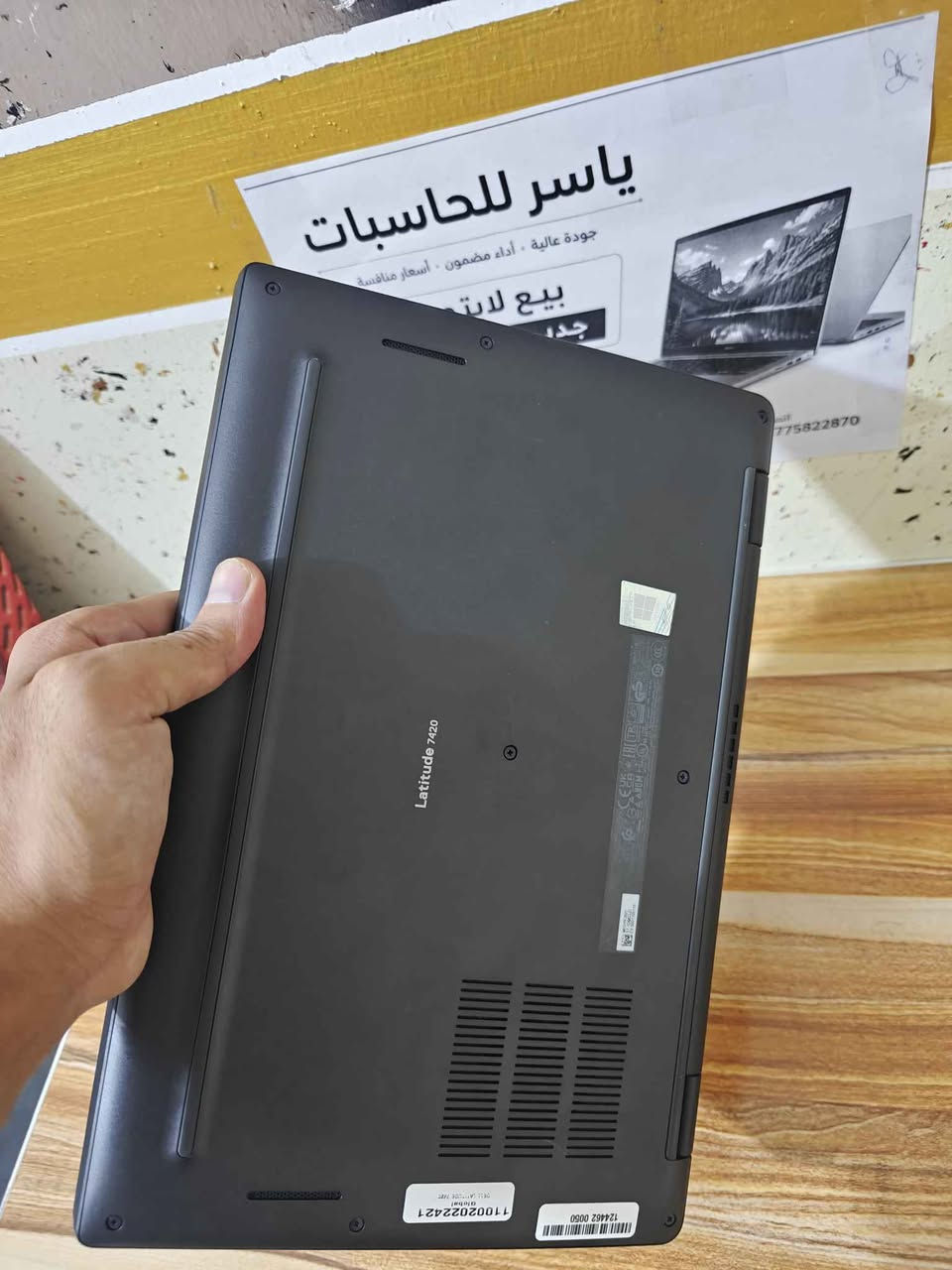 💻 Dell Latitude 7420 الجيل 11

💰 السعر: 390 الف 

✨ مستخدم نظيف جداً وبحالة ممتازة

📌 المواصفات:
🔹 Intel Core i5-1145G7 11th Gen
🔹 RAM 16GB DDR4
🔹 SSD 256GB NVMe
🔹 Intel Iris Xe Graphics
🔹 شاشة 14 بوصة Full HD

✅ مثبت عليه Windows 11 Pro الأصلي والمفعل وجاهز للاستخدام.

🎒 يأتي مع جنطة + الشاحن الأصلي

🔌 المنافذ:
• USB Type-C (Thunderbolt 4)
• USB 3.2
• HDMI
• LAN (RJ-45)
• منفذ سماعة 3.5mm
• قارئ microSD (حسب الإصدار)

🎯 مناسب لـ:
✔️ الدراسة والجامعة
✔️ الأعمال المكتبية
✔️ البرمجة
✔️ المحاسبة
✔️ التصميم الخفيف
✔️ المونتاج الخفيف
✔️ التصفح والاجتماعات الأونلاين

🎁 المميزات:
✅ معالج Intel Core i5 الجيل الحادي عشر
✅ RAM بسعة 16GB لأداء سريع وتعدد مهام بسلاسة
✅ كرت Intel Iris Xe بأداء ممتاز
✅ سرعة عالية بفضل SSD
✅ شاشة Full HD بدقة ممتازة
✅ تصميم نحيف وخفيف مناسب للتنقل

🚚 يوجد توصيل إلى جميع محافظات العراق
🛡️ ضمان استبدال لمدة 7 أيام

📱 واتساب: ***********
📞 اتصال: *********** بغداد, العراق
