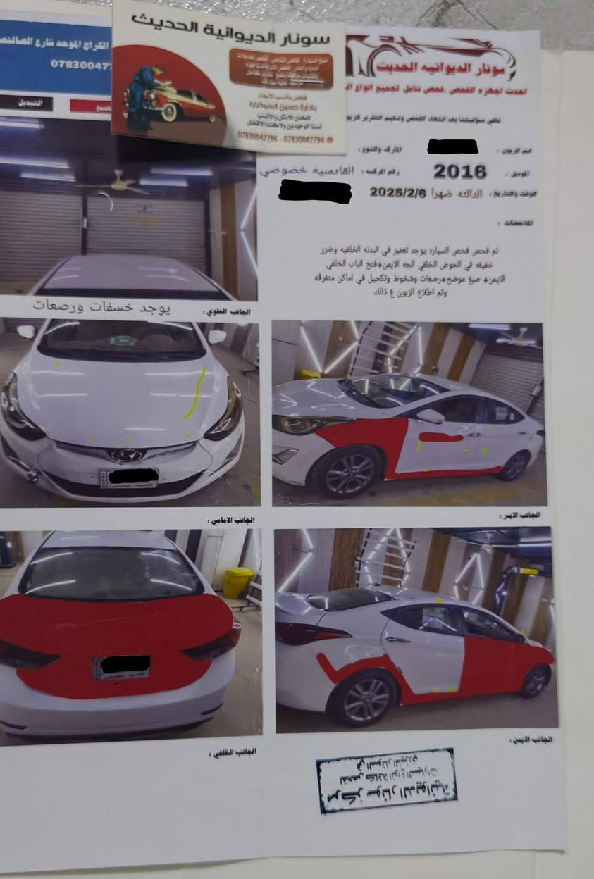 السلام عليكم 
النترا 2016 خليجي . سنوية لغاية 28
رقم قادسية. بأسمي شرط تحويل (سونار مرفق بالمنشور) 
مكينه وكير خير من الله . محرك 1800 دوش 
السعر 100 وبيها مجال . 
العنوان الديوانية مركز .
للاستفسار
***********

غير متواجد خاص.
